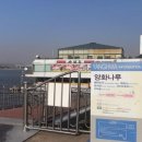 양화 택시승강장 이미지