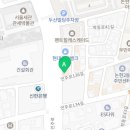 지오라이텍