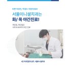 이종현치과의원 | 턱관절 보톡스 가격, 얼마가 적정선인가요? 효과와 주의 사항은? [노원 턱관절 치과]