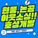 호성인력 이미지