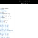 대찬횟집 - 종로구 우정국로2길 10 | 대찬횟집