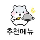 좋은아침페스츄리 남원점 이미지