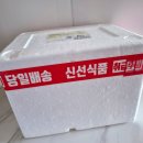 강고집한우사골곰국 | 착한한우 정육점 한우사골곰탕, 아이가 좋아하는 사골육수 곰국 고기 듬뿍 무방부제 곰탕 후기
