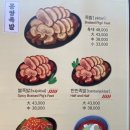 오직족발만 이미지