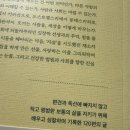 천권농장 네이버블로그