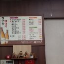차가네짬뽕 이미지