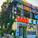 해인사쇼핑센터 이미지