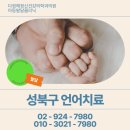 다정해정신건강의학과의원