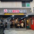 백민치과의원 이미지