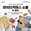 제이커머스 이미지