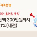 웰컴 스포츠한국