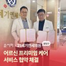 21세기연세의원 네이버블로그