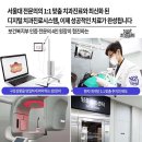 서울히트치과의원 이미지