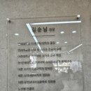 참사랑소아과의원 이미지