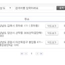 봉암자동차정비 이미지