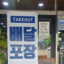 아빠횟집 이미지
