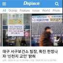 대구서구보건소 이미지