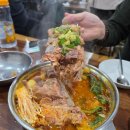 소문난감자탕 | 서울 3대 감자탕 성수동 맛집 소문난성수감자탕 리얼한 후기