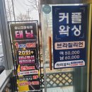 눈썹라라샵 이미지
