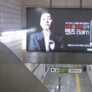 일번지광고 이미지