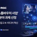 닉스NC