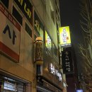 네네치킨대신점 이미지