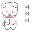 놀러왕왕왕 이미지