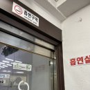 골라 당구장 이미지