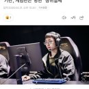 프로게이머는 '탈세', 에이전트는 '기만', 게임단은 '방관' '삼위일체' 이미지