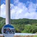 풀꽃농원 이미지