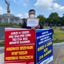 ㈜좋은사람들 노동과세계