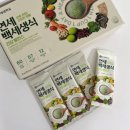 백세생활건강 - 대덕구 | 연세우유 백세생식 내돈내먹 후기, 간편한 식사대용 추천
