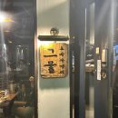 로바다야끼그물 이미지