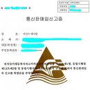 아인즈메디칼 Daum카페