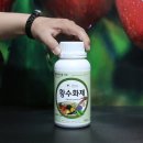 모두싹친환경농자재 이미지