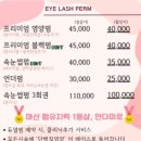 안다미로 샵