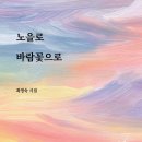 노을출판사