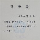 세무법인다율 - 강남구 테헤란로88길 10 | 세무법인다율