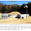 현충원 참배하며 현대사를 회상하다 (3) - 김대중 묘역