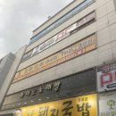 금강로 L | 대구 동구 마사지 대구 율하동 마사지 L힐링 아로마 방문 후기