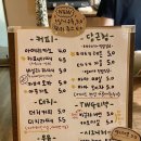 테테커피
