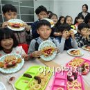 동화와 푸드놀이 이미지