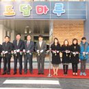 덕동초등학교 이미지