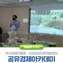 파트너여성인력 이미지