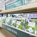 원당농협로컬푸드직매장원당역점