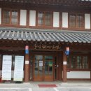 대청도서관 이미지