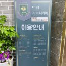 다짐스터디카페 이미지