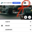 신림체육센터 | 신림체육센터 수영 한 달 다녀본 솔직 후기 | 오전반에서 살아남기 쉽지 않았다