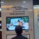 에이스치과의원 이미지