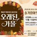 솔가람아트홀 이미지